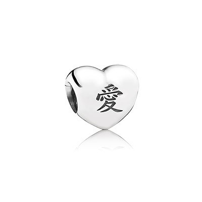 Pandora Ai Heart Charms