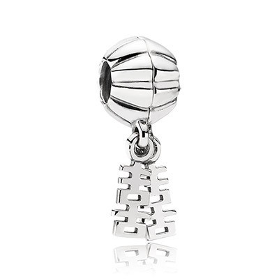 Pandora Chinese Double Happiness Pendant Charm Silver