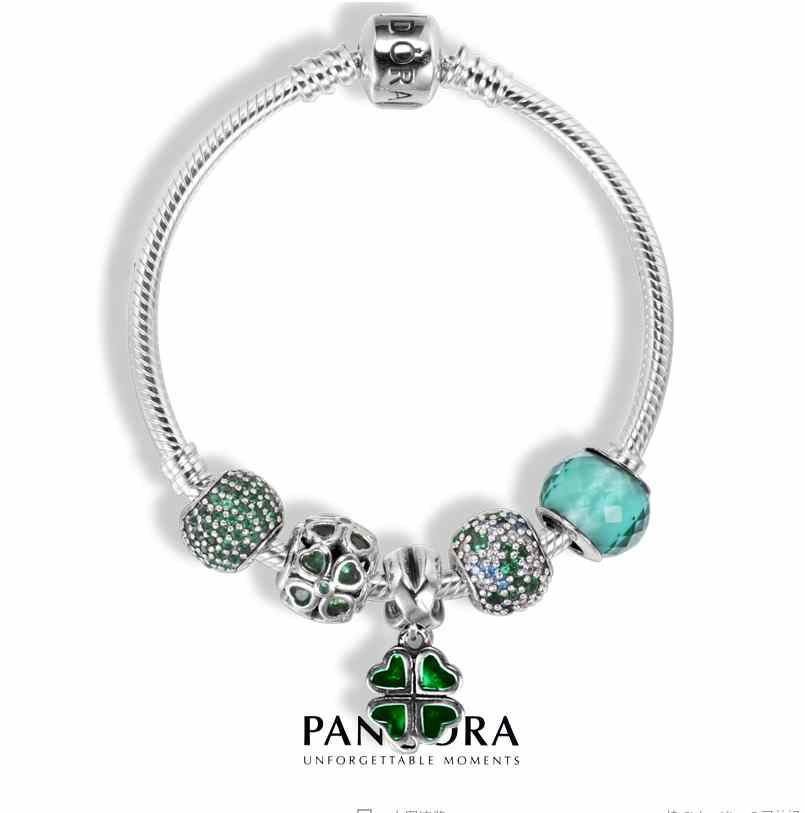 Pandora 925 Sterling Silver Inspiration Bracelet